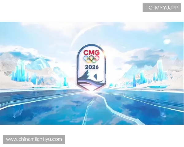 2026年米兰冬奥会官网入口官方链接及使用方法全面解析