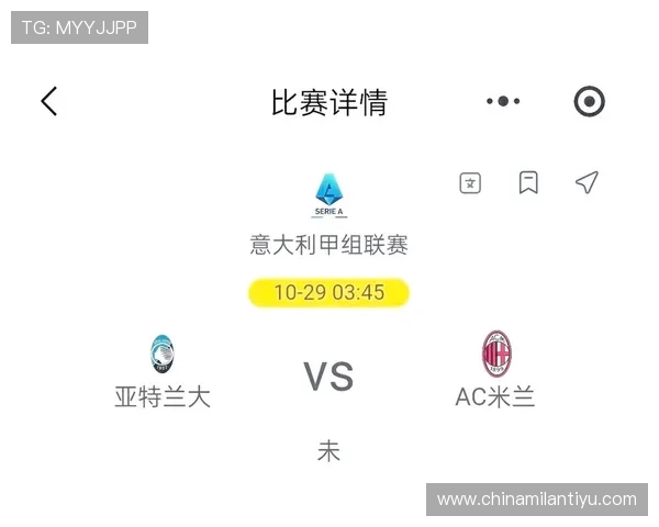 Ac米兰队最新阵容分析助你全面了解球队实力与战术布局