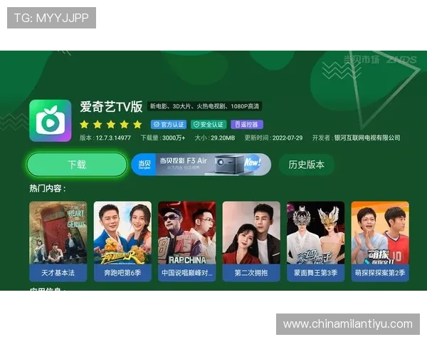 米兰全站app官方下载安装常见问题解答，解决用户在下载与安装过程中遇到的疑难问题