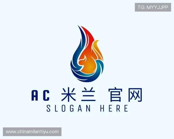 解读ac 米兰 官网